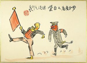 池田永治「肉筆漫画開国六十年史図絵　労働者の自覚」