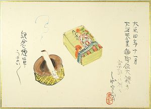 宮尾しげを「肉筆漫画開国六十年史図絵　大正天皇御即位祝賀」