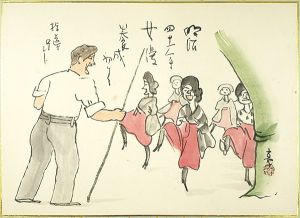 肉筆漫画開国六十年史図絵　女優出現