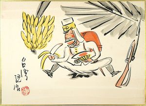 池田永治「肉筆漫画開国六十年史図絵　台湾統治」