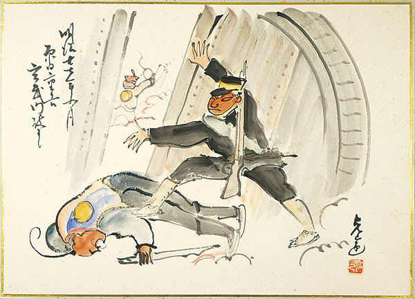 小林克巳「肉筆漫画開国六十年史図絵　日清戦争」