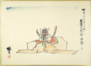 長崎抜天「肉筆漫画開国六十年史図絵　歌舞伎劇全盛」