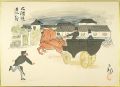 肉筆漫画開国六十年史図絵　条約改正