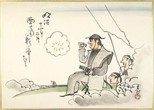 肉筆漫画開国六十年史図絵　西南戦争