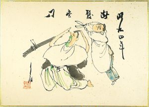 和田邦坊「肉筆漫画開国六十年史図絵　断髪廃刀」