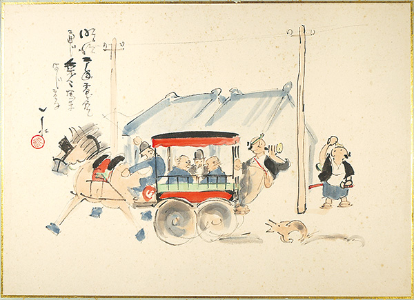 牛島一水「肉筆漫画開国六十年史図絵　電信と馬車」