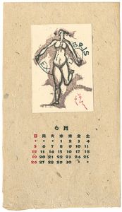 蔵書票 