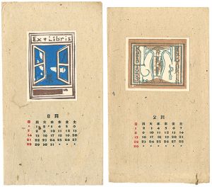 Onchi Koshiro / Ex Libris