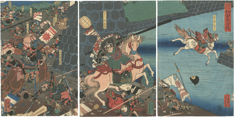 芳員「建保元夏五月　和田大合戦」