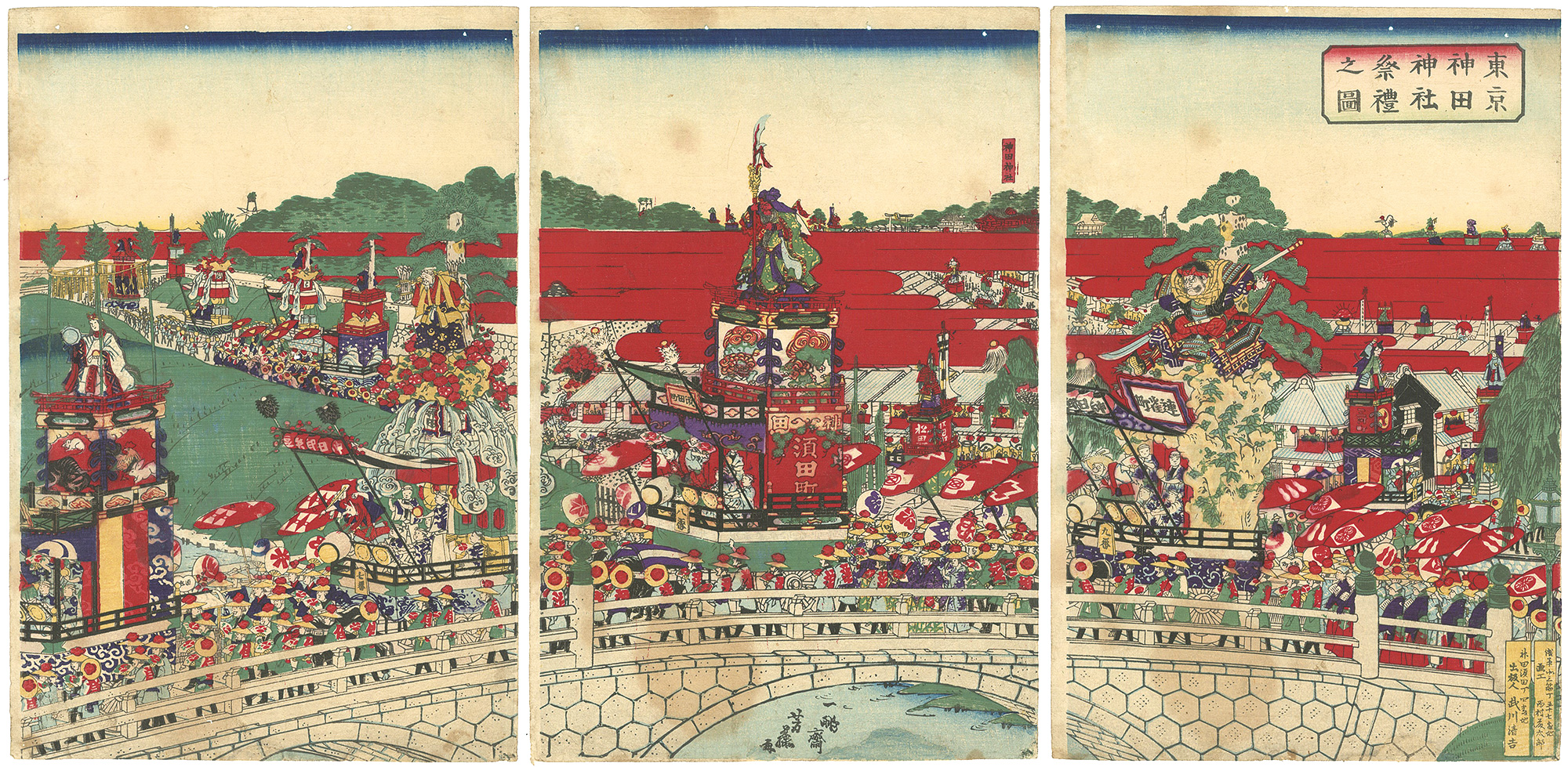 芳藤「東京神田神社祭礼之図」