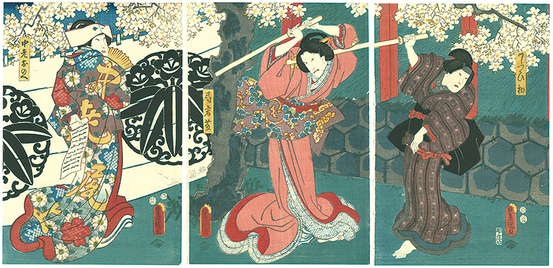 豊国三代「芝居絵」