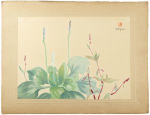 小栗美二「おほばこ」
