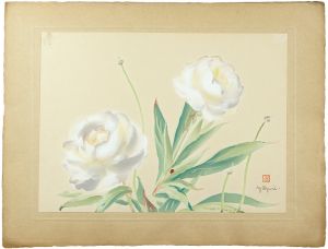 小栗美二「しゃくやく」