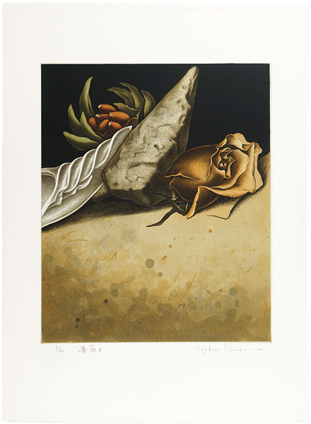 庄野予侑子「薔薇 B.」