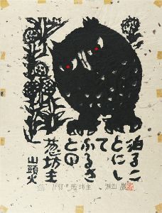 葱坊主