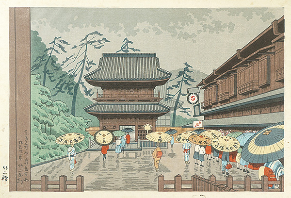 Asano Takeji “Famous Places of Tokyo /  Rainfall in Sengaku-ji Temple”
