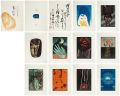 銅版画集　宮沢賢治『春と修羅』より