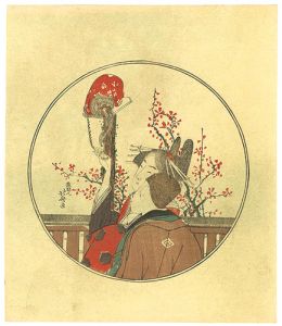 A Couple Playing with A Monkey 【Reproduction】