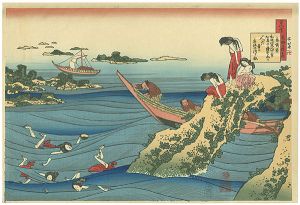 One Hundred Poems Explained by the Nurse / Poem by Sangi Takamura 【Reproduction】