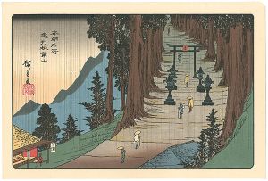Honcho Meisho / Mount Akiba in Enshu Province