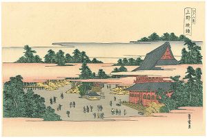 豊広「江戸八景　上野晩鐘 【復刻版】」