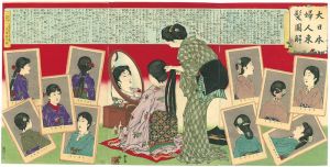 吟光（銀光）「大日本婦人束髪図解」