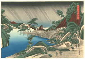 Kunitora / 8 views of Omi / Night Rain at Karasaki 【Reproduction】 [近江八景　唐崎ノ夜あめ 【復刻版】]