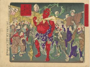 芳年「東京開化狂画名所　浅草観音年の市旧幣の仁王」