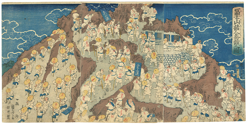 国輝二代「冨士山諸人参詣之図」
