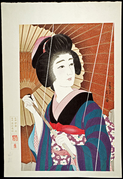 Torii Kotondo “雨”