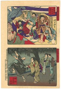 東京開化狂画名所　東両国回向院／柳原