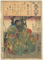 One Hundred Poems by One Poet ......