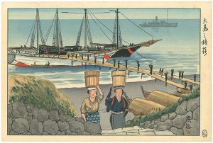 廣延「大島之積薪」