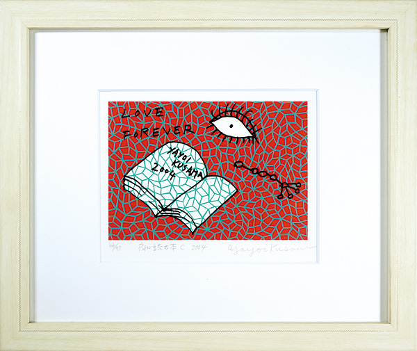 Kusama Yayoi “夜に読む本C”