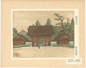 Maeda Masao / Recollections of Tokyo : Red Gate, National Treasure 