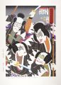 KISS Kabuki Ukiyo-e