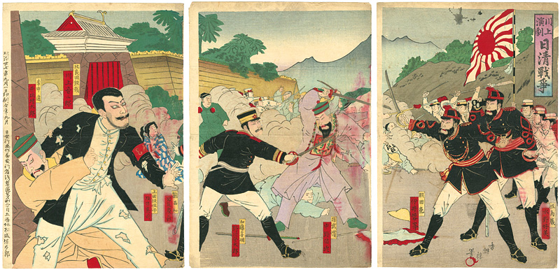 香朝楼「川上演劇　日清戦争」