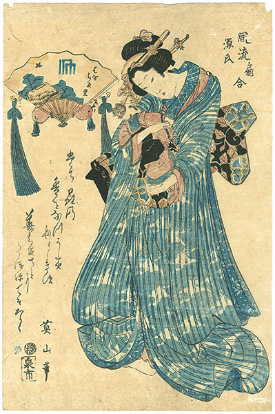 英山「風流源氏扇合　花散里」