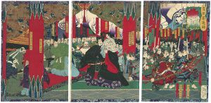 芳年「豊臣昇進録」