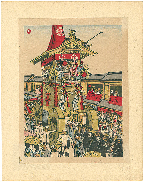 前川千帆「祇園祭」