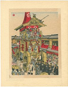 前川千帆「祇園祭」