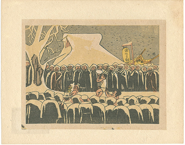 前川千帆「浦佐の裸祭」