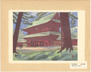 山口源「東京回顧図会　芝 増上寺」
