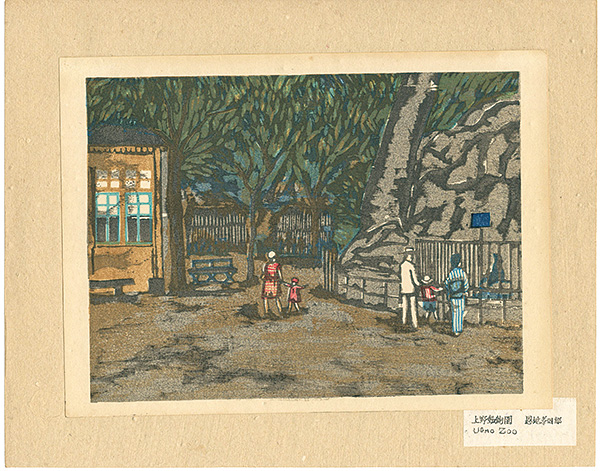 Onchi Koshiro “Recollections of Tokyo : The early fall Ueno Zoo”