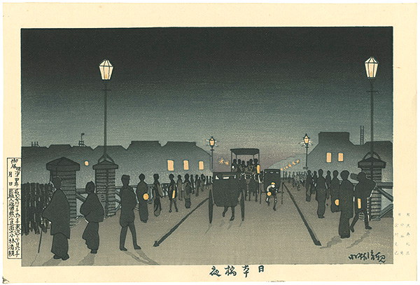 清親「東京名所図　日本橋夜【復刻版】」