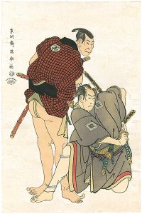 Ichikawa Omezo as Tomita Hyotaro , and Otani Oniji III as Kawashima Jibugoro  【Reproduction】	