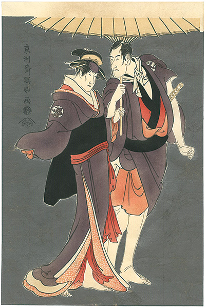 Sharaku “Ichikawa Komazo III as Kameya Chubei , and Nakayama Tomisaburo as Umegawa  【Reproduction】	”