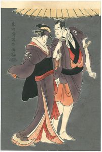 Ichikawa Komazo III as Kameya Chubei , and Nakayama Tomisaburo as Umegawa  【Reproduction】	