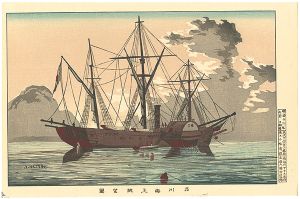 清親「東京名所図　品川海上眺望図【復刻版】」