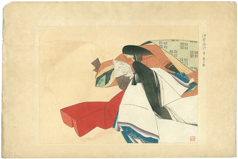 梶田半古「伊勢物語 壱　春日野」